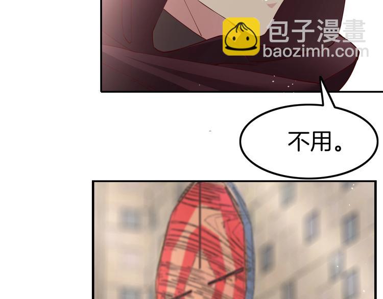 攻掠吸血鬼伯爵 - 第8話 標記你(2/4) - 7