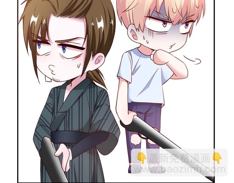 攻掠吸血鬼伯爵 - 第8話 標記你(2/4) - 4