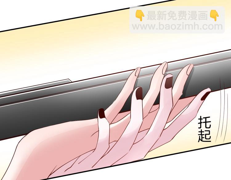 攻掠吸血鬼伯爵 - 第8話 標記你(2/4) - 6