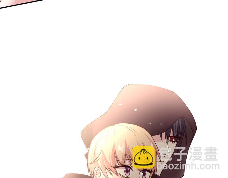 攻掠吸血鬼伯爵 - 第8話 標記你(2/4) - 7