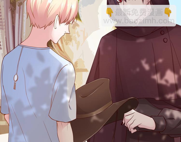 攻掠吸血鬼伯爵 - 第8話 標記你(2/4) - 2