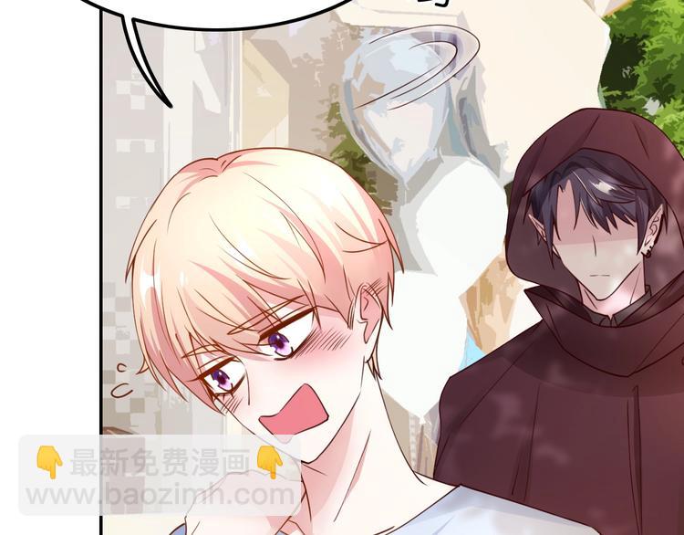 攻掠吸血鬼伯爵 - 第8話 標記你(2/4) - 4