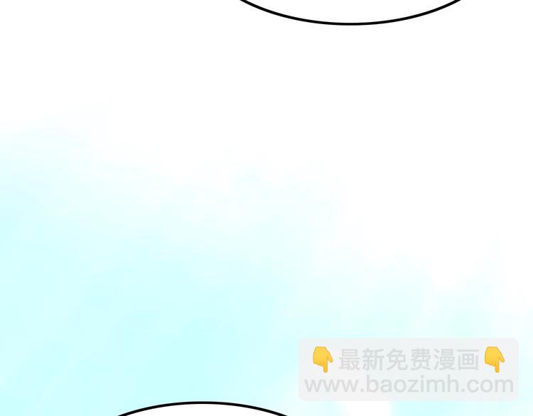 攻掠吸血鬼伯爵 - 第10話 肌膚飢渴症？(3/3) - 6