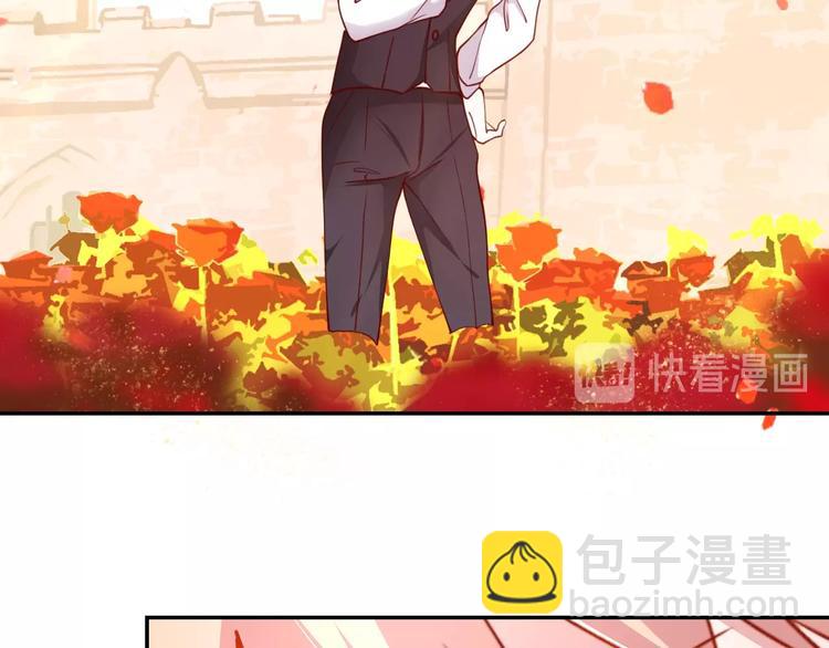 攻掠吸血鬼伯爵 - 第10話 肌膚飢渴症？(3/3) - 2