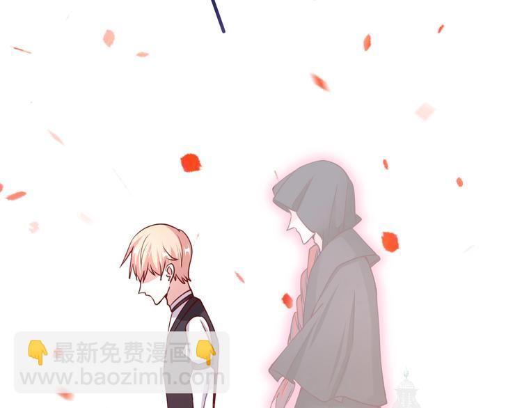 攻掠吸血鬼伯爵 - 第10話 肌膚飢渴症？(3/3) - 6