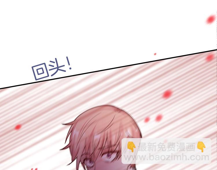 攻掠吸血鬼伯爵 - 第10話 肌膚飢渴症？(3/3) - 2