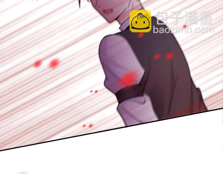 攻掠吸血鬼伯爵 - 第10話 肌膚飢渴症？(3/3) - 3