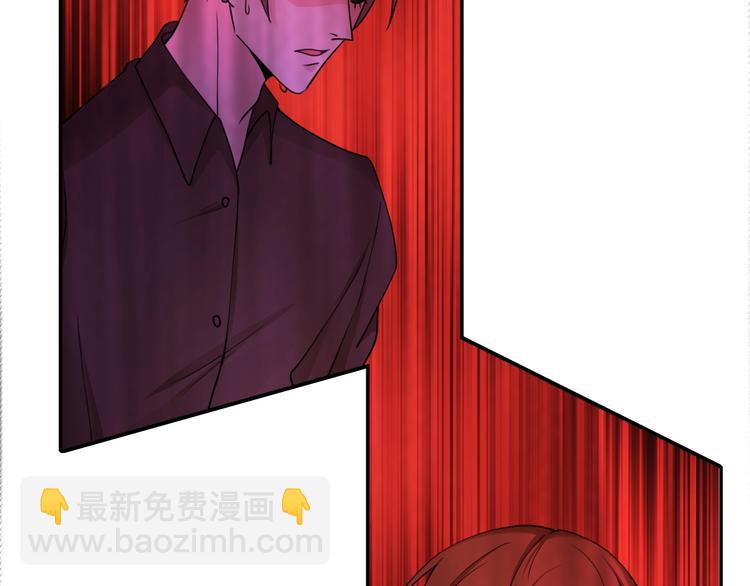 攻掠吸血鬼伯爵 - 第10話 肌膚飢渴症？(3/3) - 6