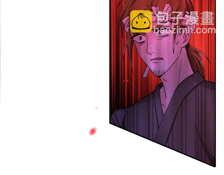 攻掠吸血鬼伯爵 - 第10話 肌膚飢渴症？(3/3) - 1