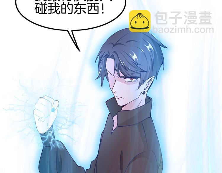 攻掠吸血鬼伯爵 - 第10話 肌膚飢渴症？(3/3) - 6