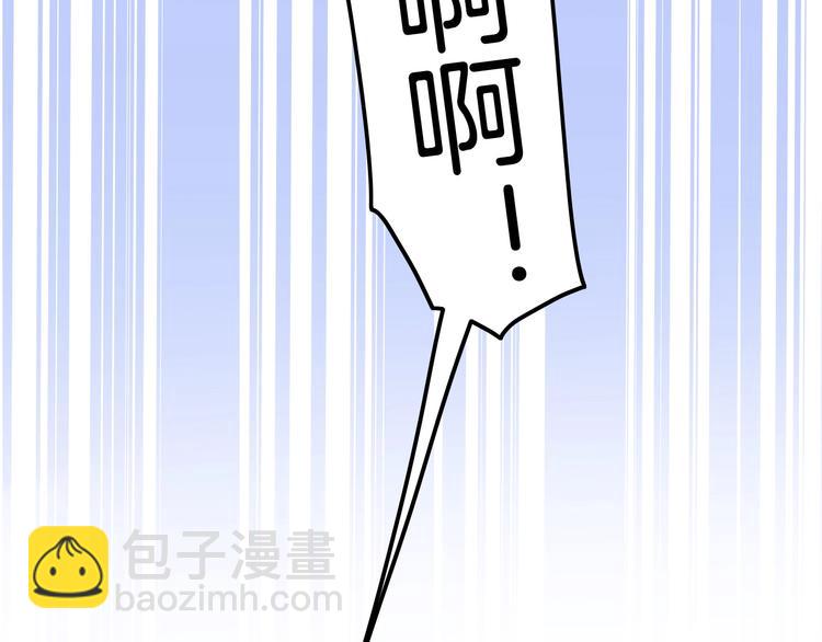 攻掠吸血鬼伯爵 - 第10話 肌膚飢渴症？(1/3) - 5