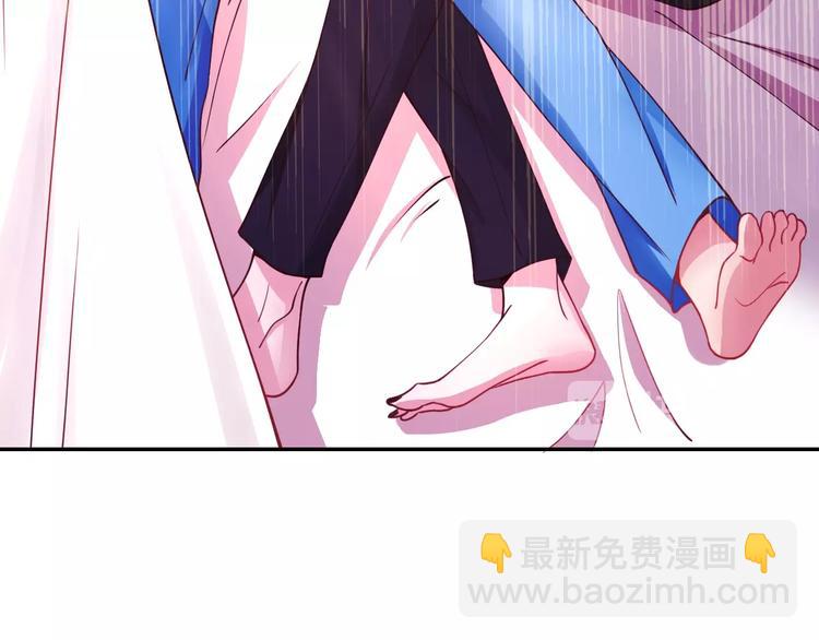 攻掠吸血鬼伯爵 - 第10話 肌膚飢渴症？(1/3) - 8