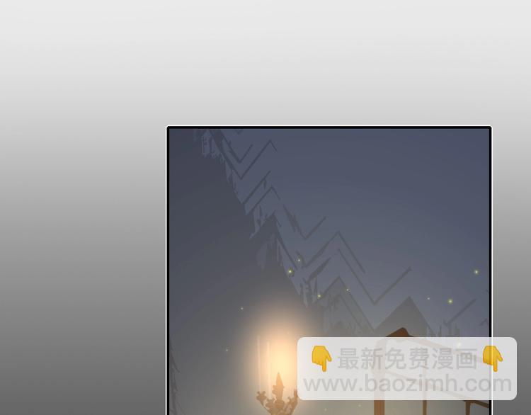 攻掠吸血鬼伯爵 - 第10話 肌膚飢渴症？(1/3) - 1