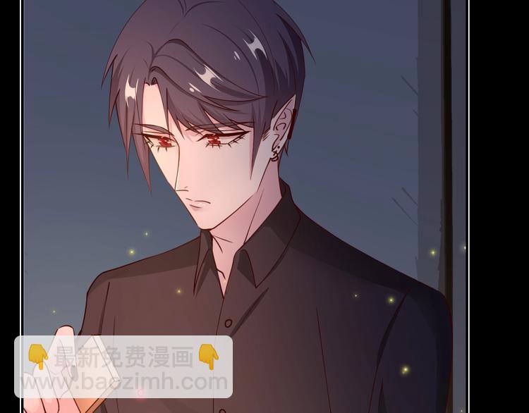 攻掠吸血鬼伯爵 - 第10話 肌膚飢渴症？(1/3) - 5