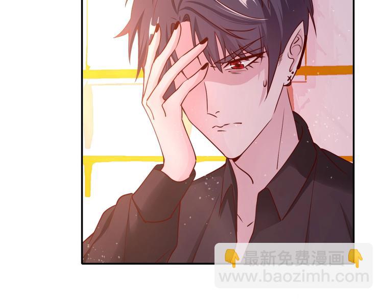 攻掠吸血鬼伯爵 - 第10話 肌膚飢渴症？(1/3) - 8