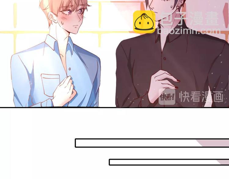 攻掠吸血鬼伯爵 - 第10話 肌膚飢渴症？(1/3) - 5