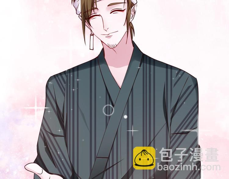 攻掠吸血鬼伯爵 - 第10話 肌膚飢渴症？(2/3) - 4