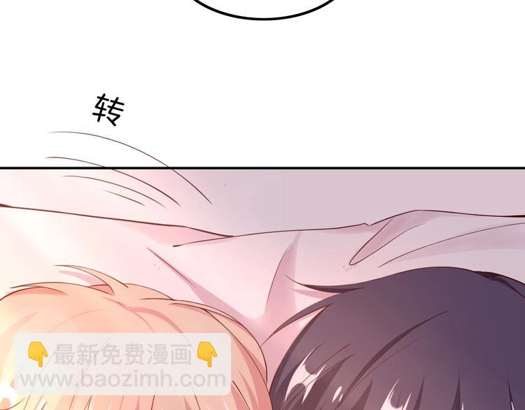 攻掠吸血鬼伯爵 - 第10話 肌膚飢渴症？(1/3) - 8