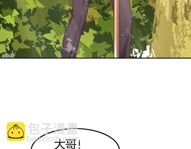 攻掠吸血鬼伯爵 - 第10話 肌膚飢渴症？(2/3) - 1