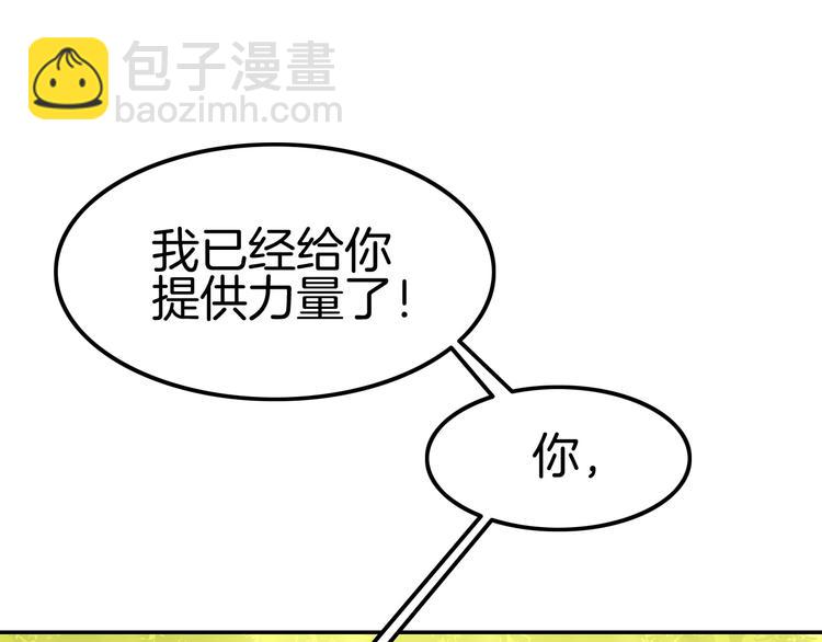 攻掠吸血鬼伯爵 - 第10話 肌膚飢渴症？(2/3) - 4