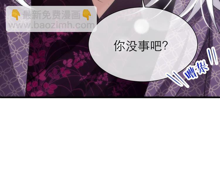 第2话 MV女主角！(1/4)-第2话