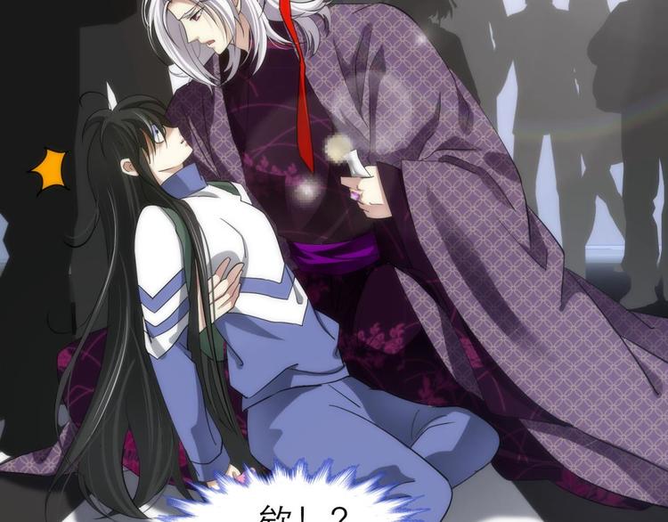 第2话 MV女主角！(1/4)-第2话