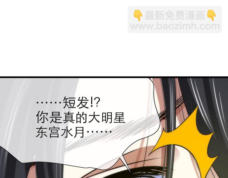 第2话 MV女主角！(1/4)-第2话