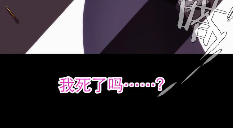 第2话 MV女主角！(1/4)-第2话