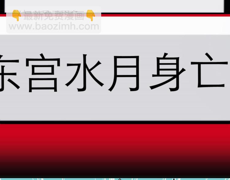 第2话 MV女主角！(1/4)-第2话