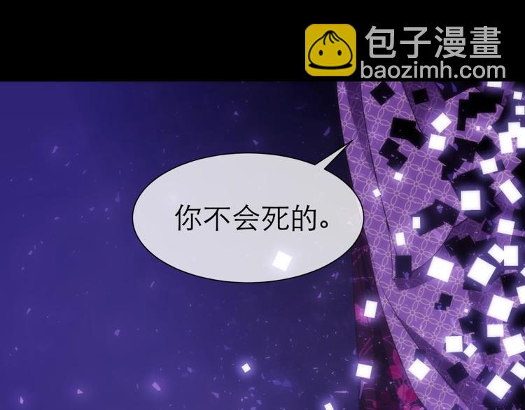 第2话 MV女主角！(1/4)-第2话