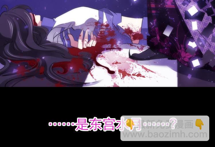 第2话 MV女主角！(1/4)-第2话