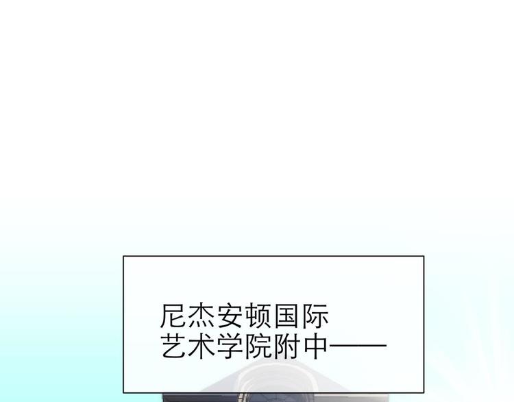 攻略妖男的一萬種姿勢 - 第2話 MV女主角！(2/4) - 6