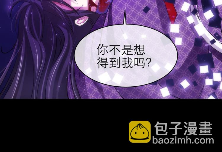 第2话 MV女主角！(1/4)-第2话