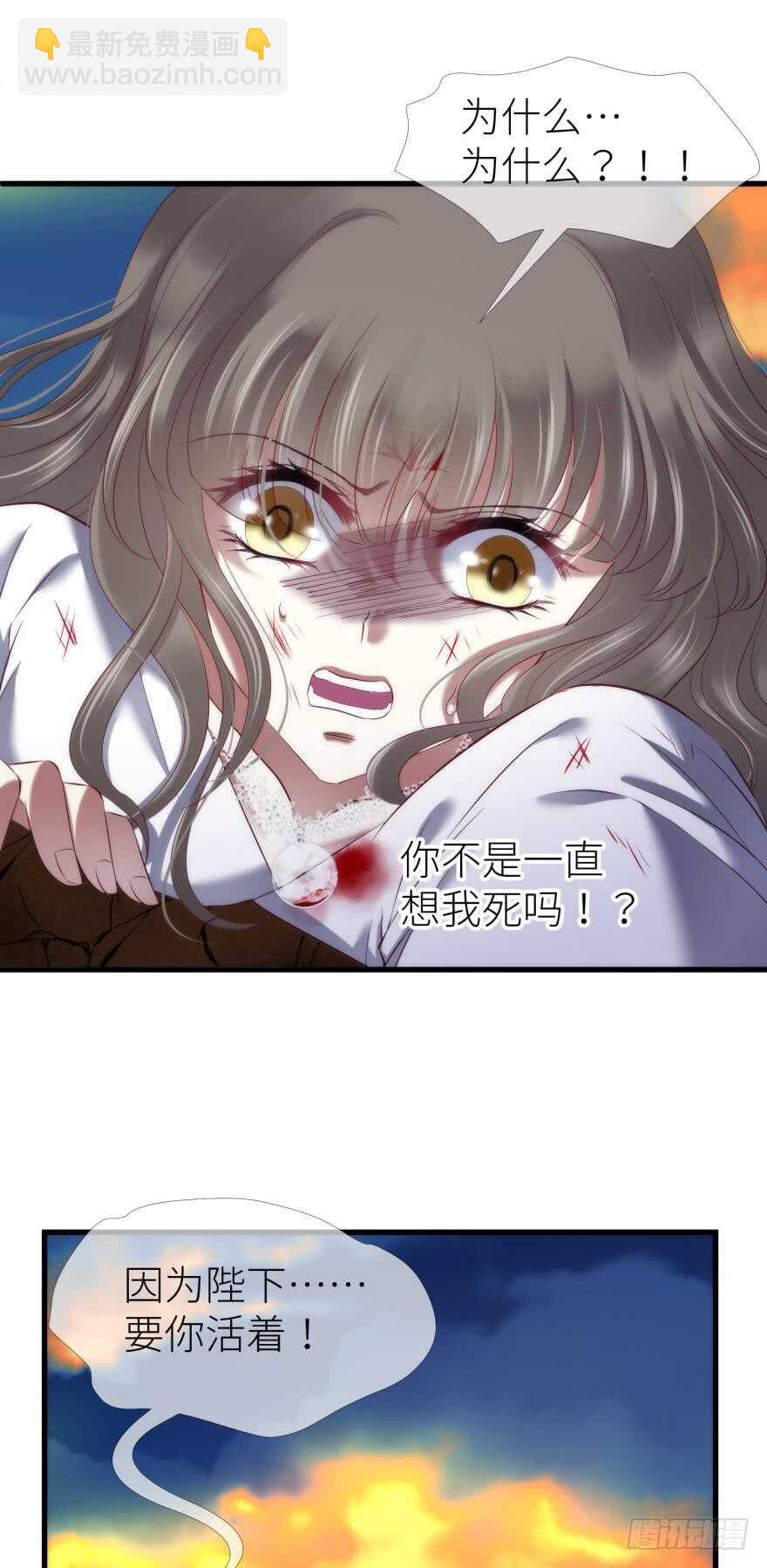 第104话 天堂或地狱-第104话