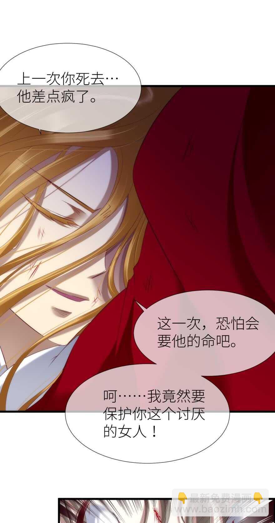 第104话 天堂或地狱-第104话