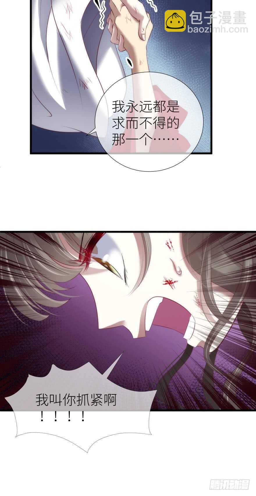 第104话 天堂或地狱-第104话