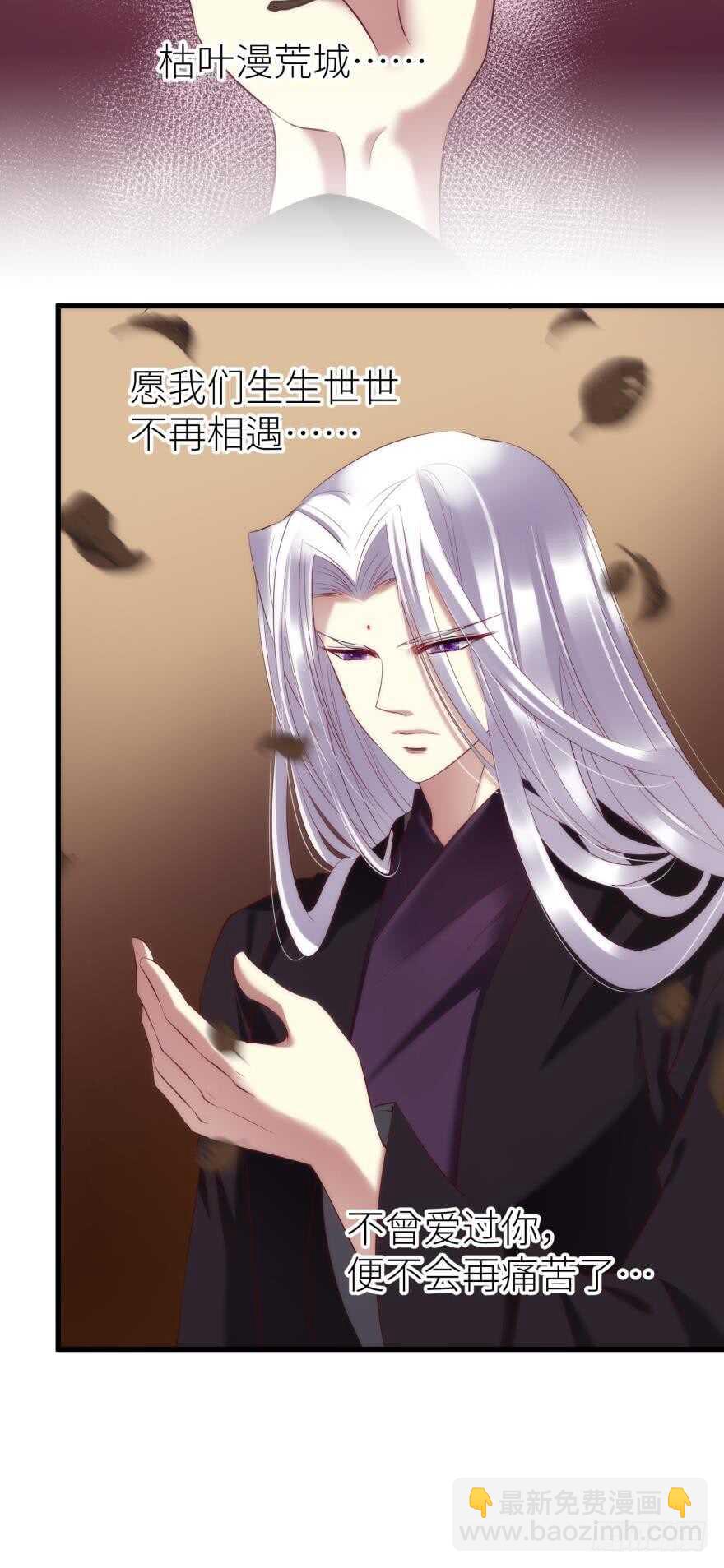 第104话 天堂或地狱-第104话