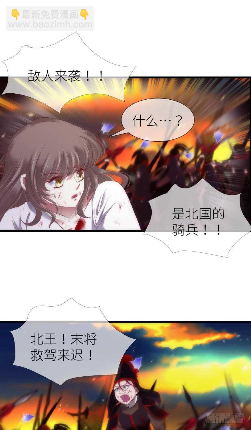 第104话 天堂或地狱-第104话