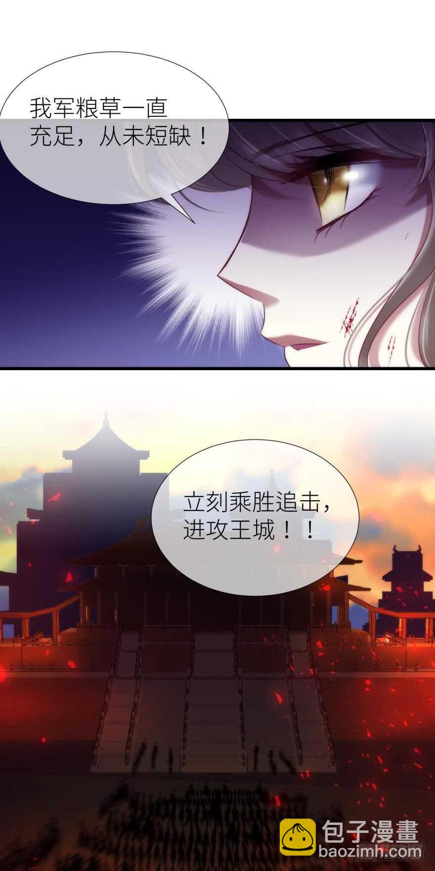 第104话 天堂或地狱-第104话