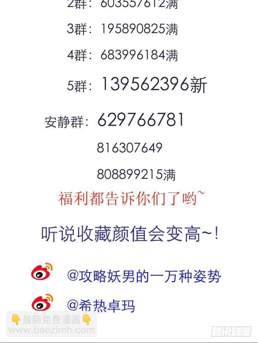 第104话 天堂或地狱-第104话