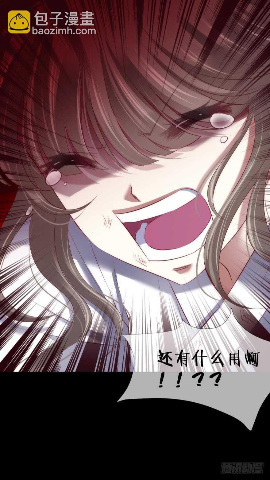 第106话 大开杀戒（一）-第106话