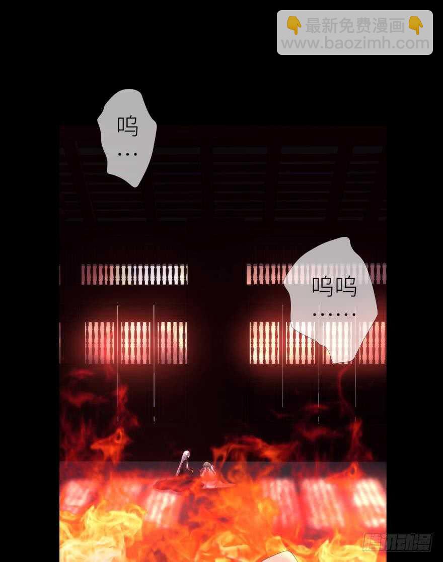 第106话 大开杀戒（一）-第106话