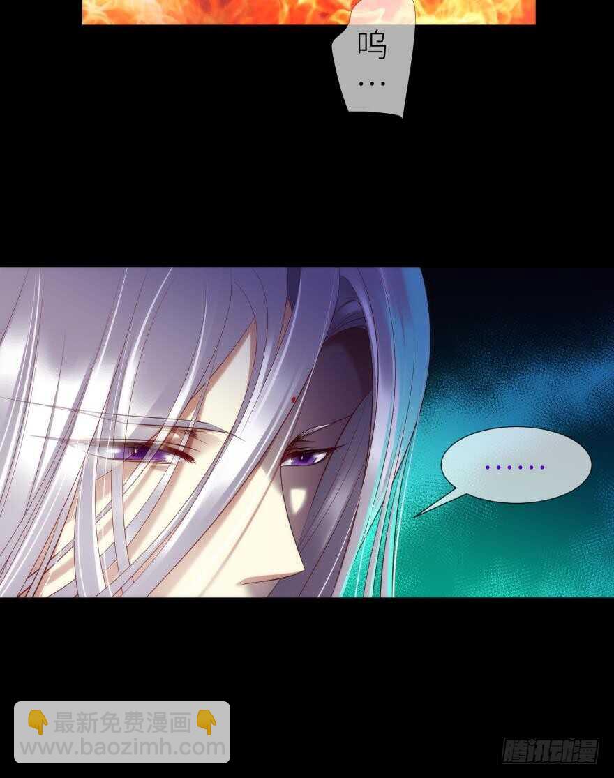 第106话 大开杀戒（一）-第106话