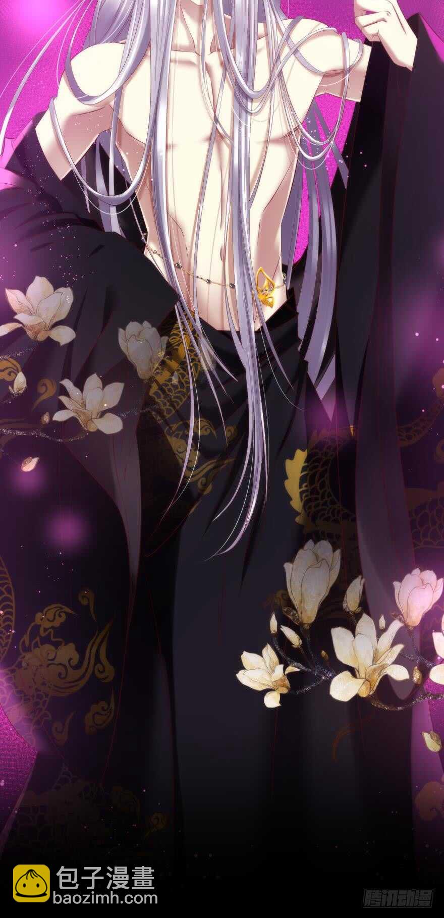 第106话 大开杀戒（一）-第106话