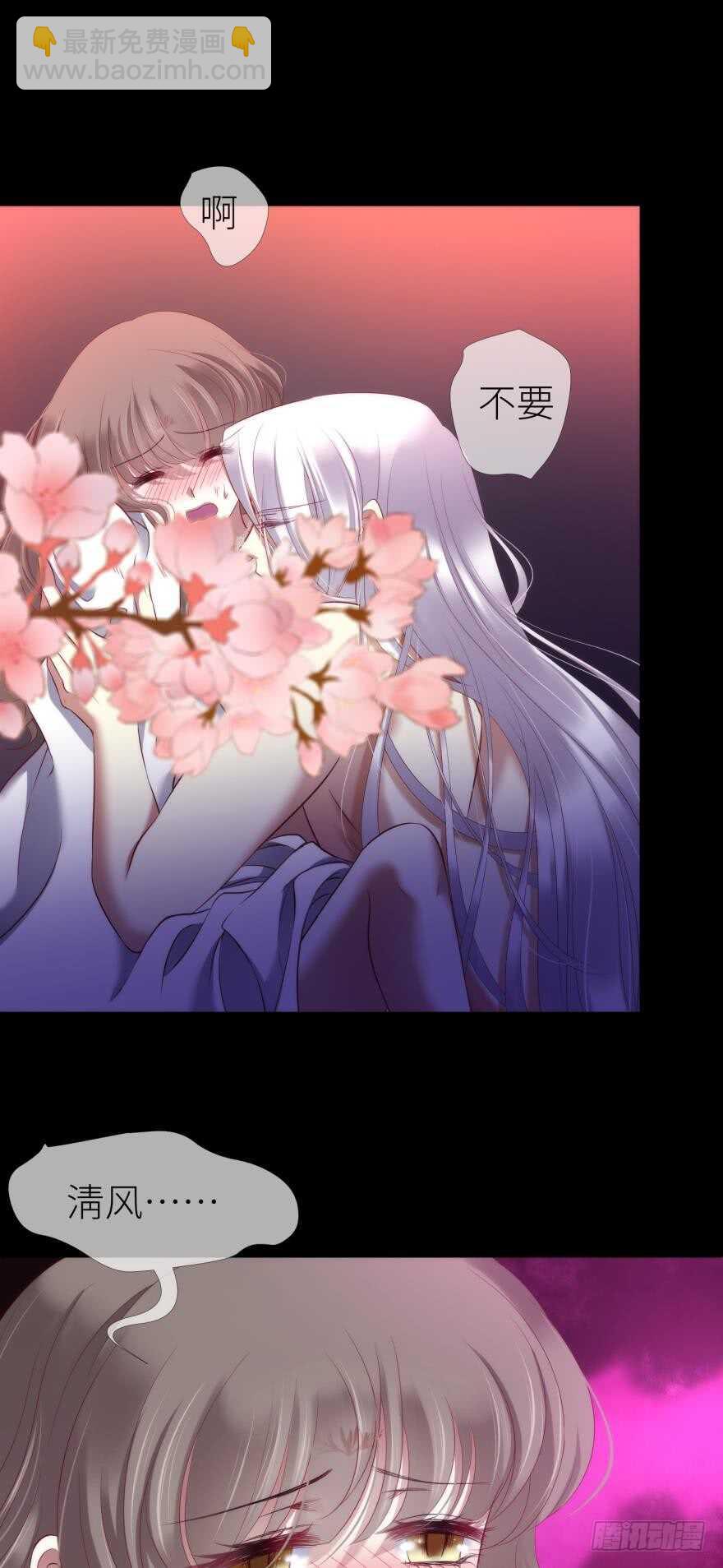 第106话 大开杀戒（一）-第106话