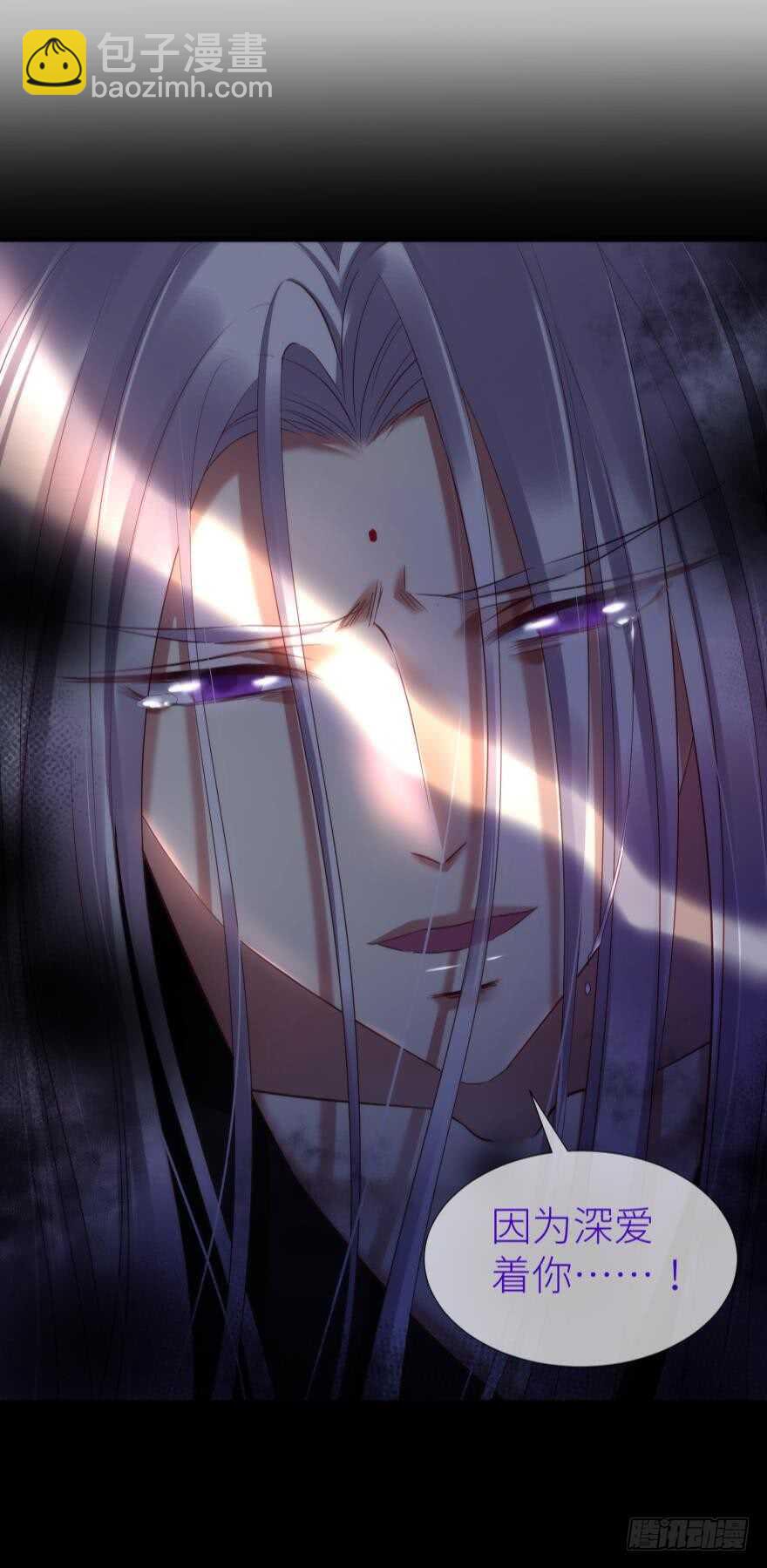 第106话 大开杀戒（一）-第106话