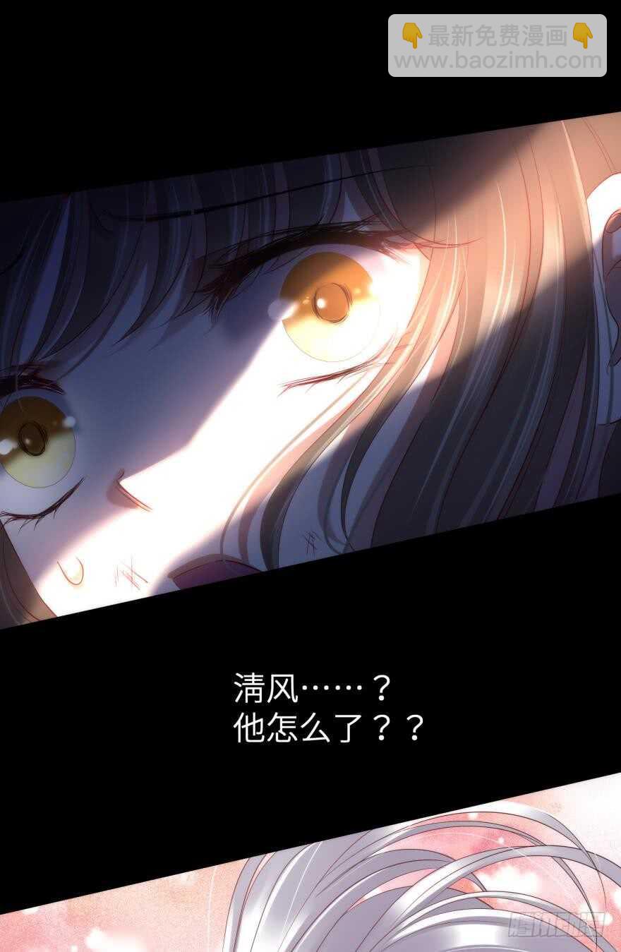 第106话 大开杀戒（一）-第106话