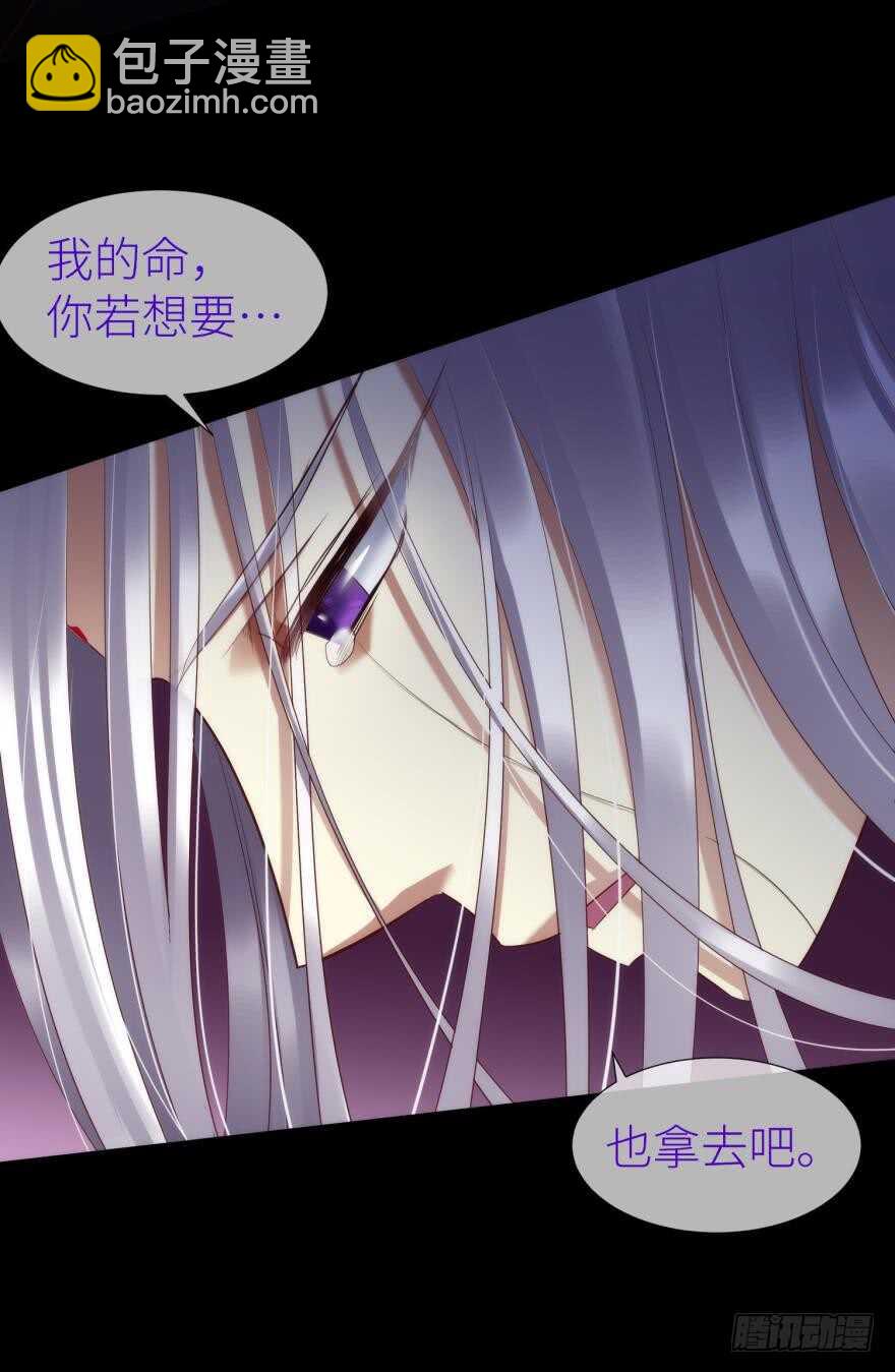 第106话 大开杀戒（一）-第106话