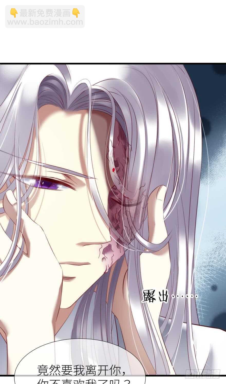 第108话 第三个游戏出现-第108话