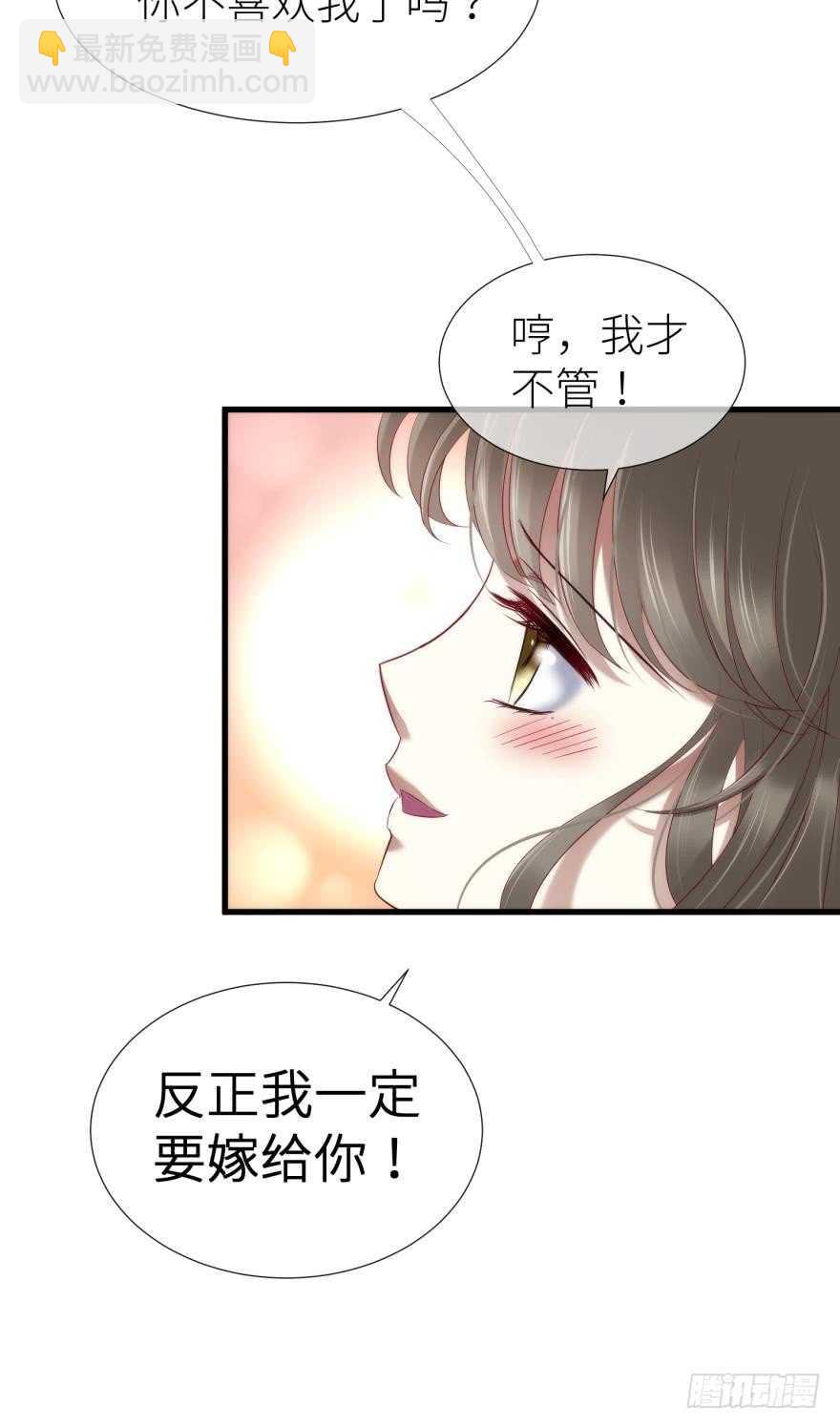 第108话 第三个游戏出现-第108话